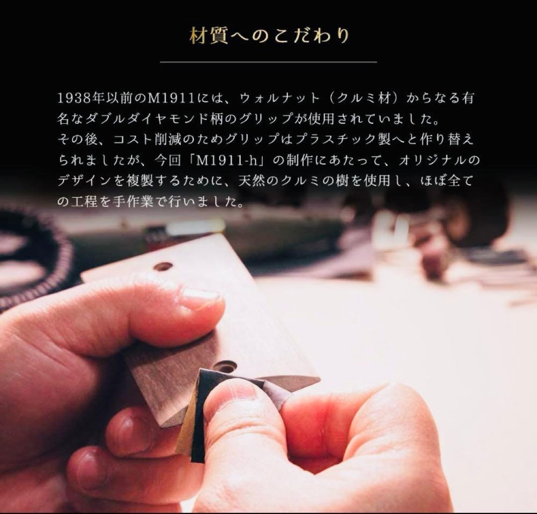 M1911-h ガバメント　カードケース