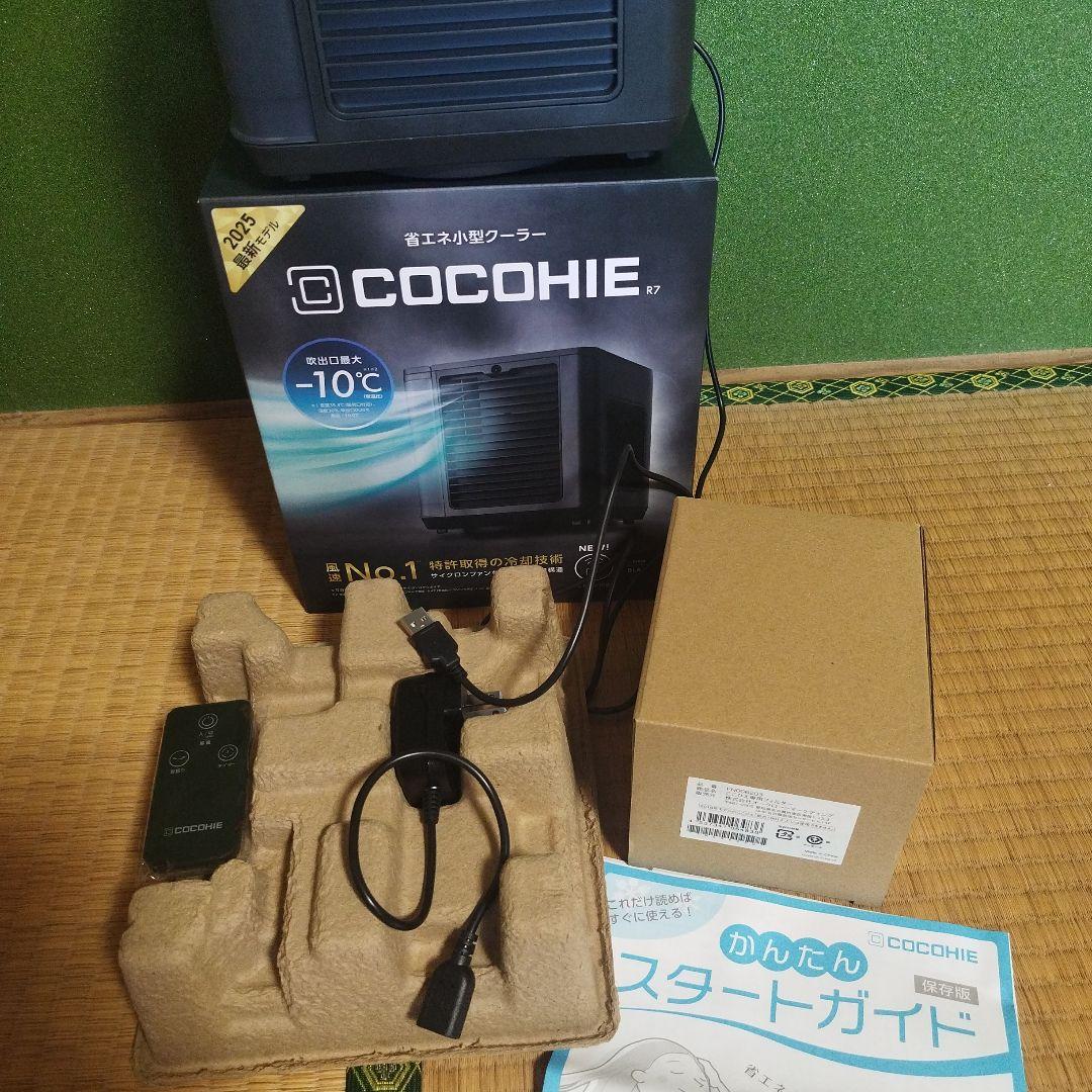 waraku【2025年制】 ここひえR7ブラック別専用フィルター付