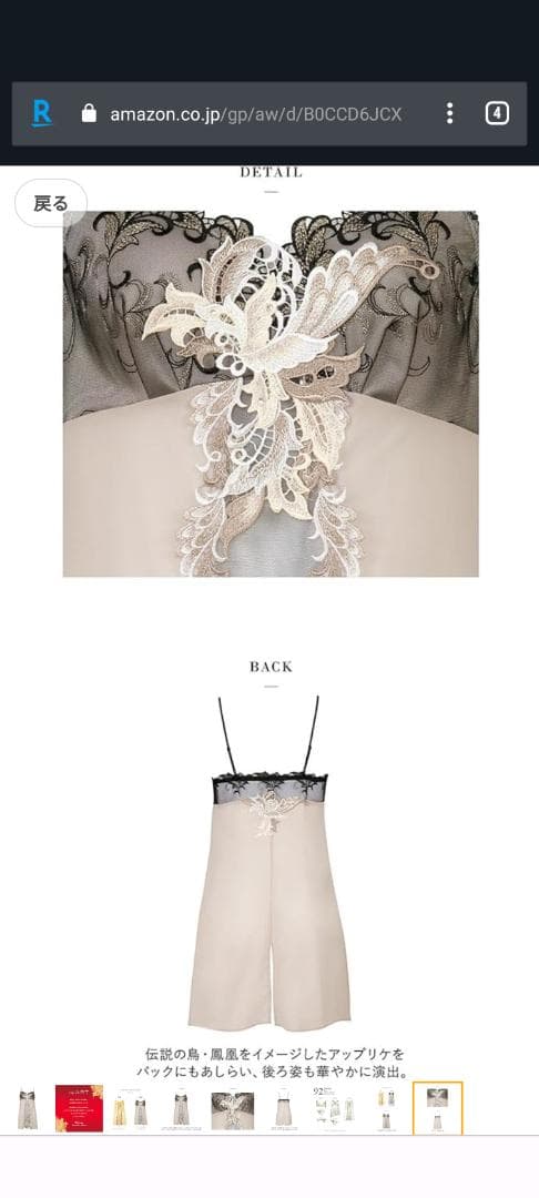 川*硝様 ワコール、サルート、92グループスリップLL希少サイズ新品。