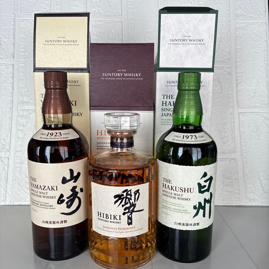 サントリー 山崎 響 白州 ウイスキー３本セット