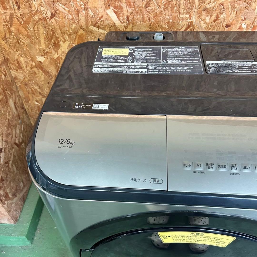 415 訳あり　日立　ビッグドラム　洗濯機　乾燥付12/6キロ　左開き