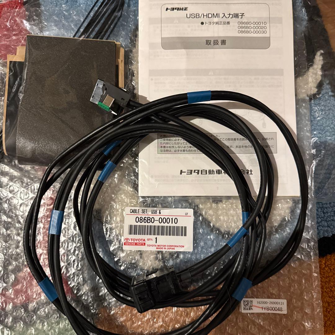 トヨタ USB/HDMI入力端子 086B0-00010