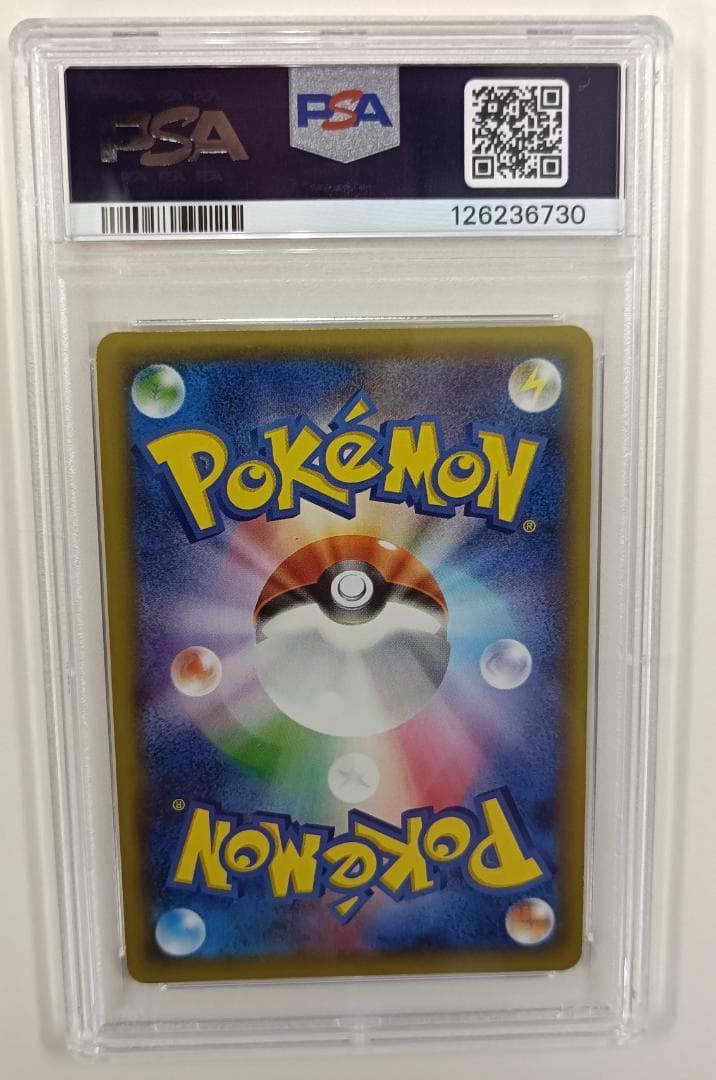 た*だ様 【PSA10】ピカチュウEX RR 008/027 CP2 伝説キラコ