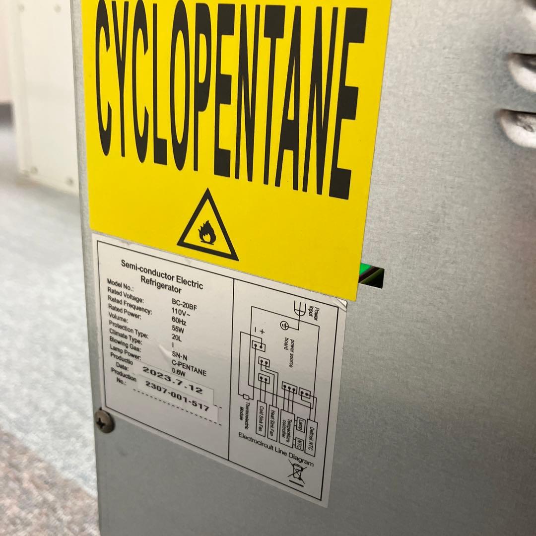 アローン LEDミニ冷蔵庫 ゲーミング冷蔵庫　20L ALG-GMMFL20L