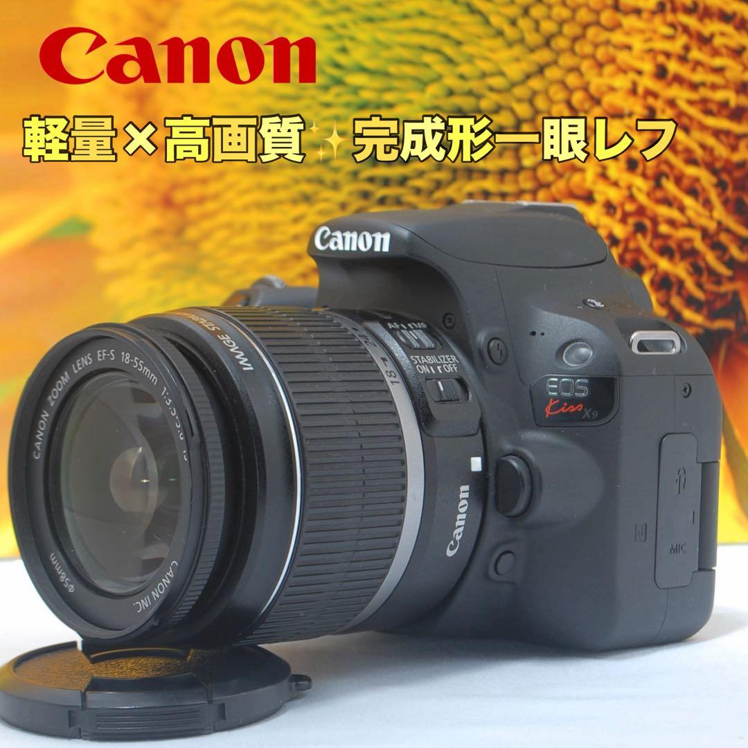 美品✨Canon Kiss X9✨一眼レフカメラ✨スマホ転送OK 迷ったらコレ
