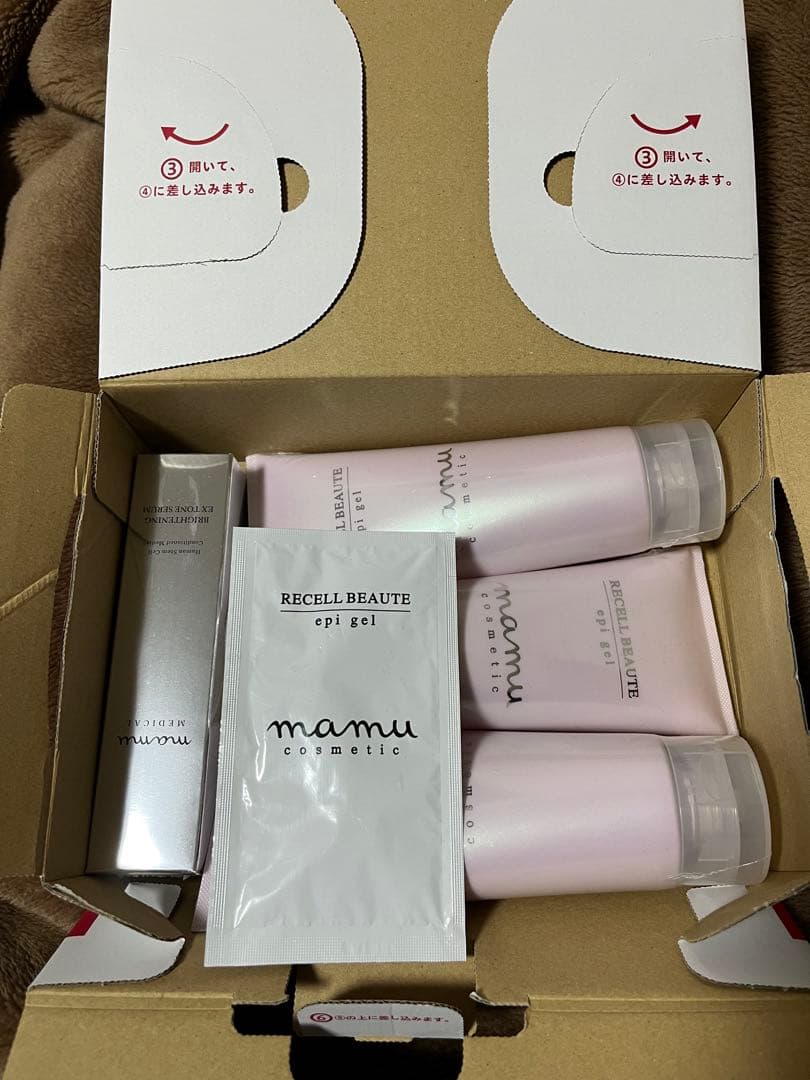 mamu Recell Beaute epi gel 5点セット