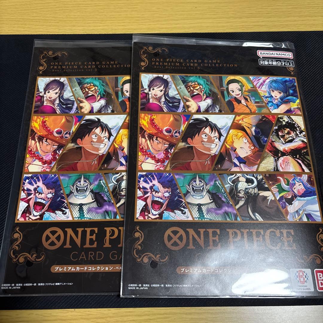 ワンピースカード　ベストセレクション　vol3 2セット　未開封