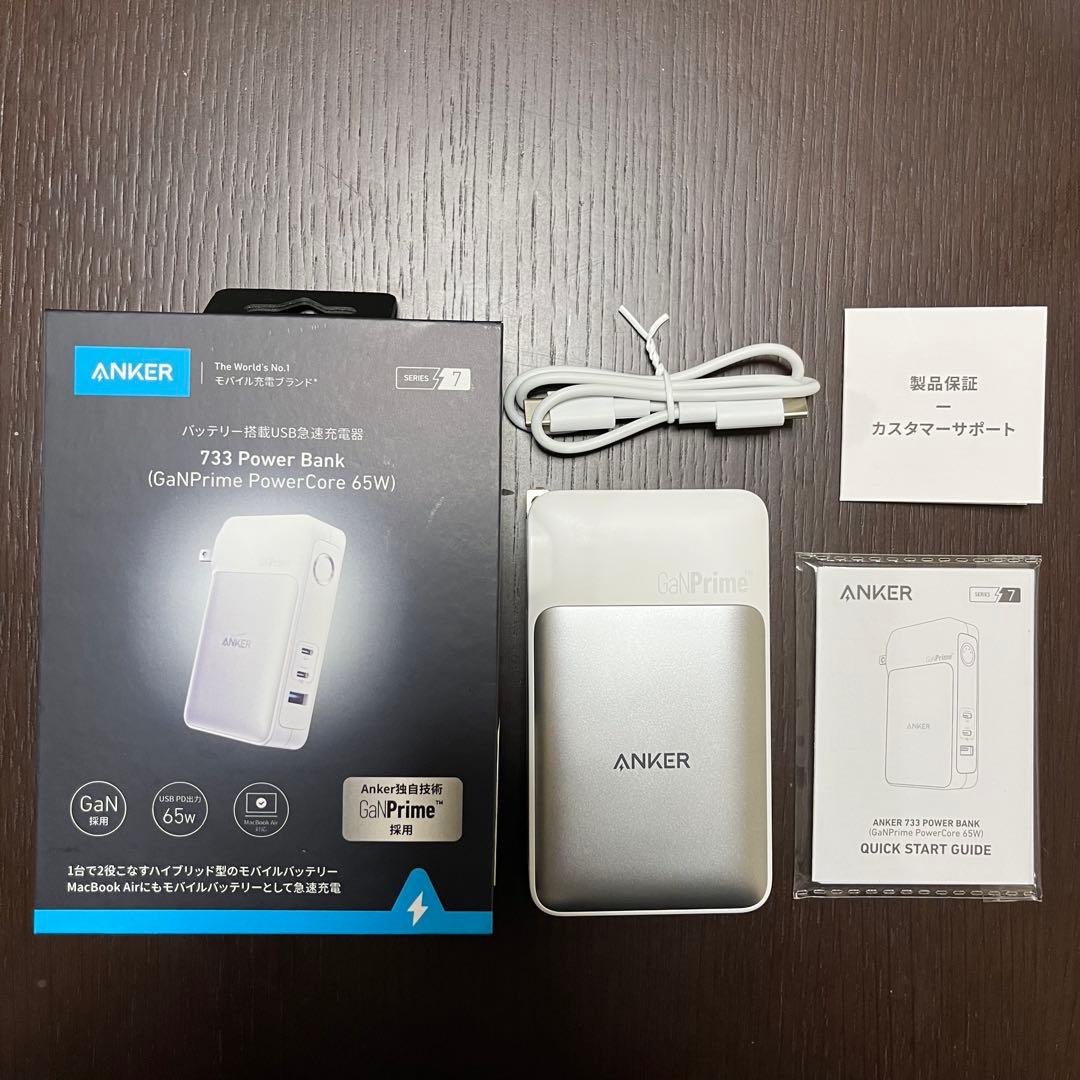 Anker733 PowerBank（GanPrimePowerCore65W）