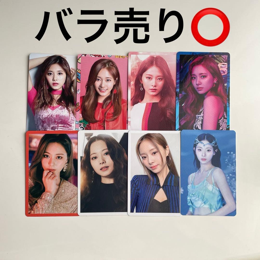 TWICE ツウィ トレカ ハイタッチ券 特典