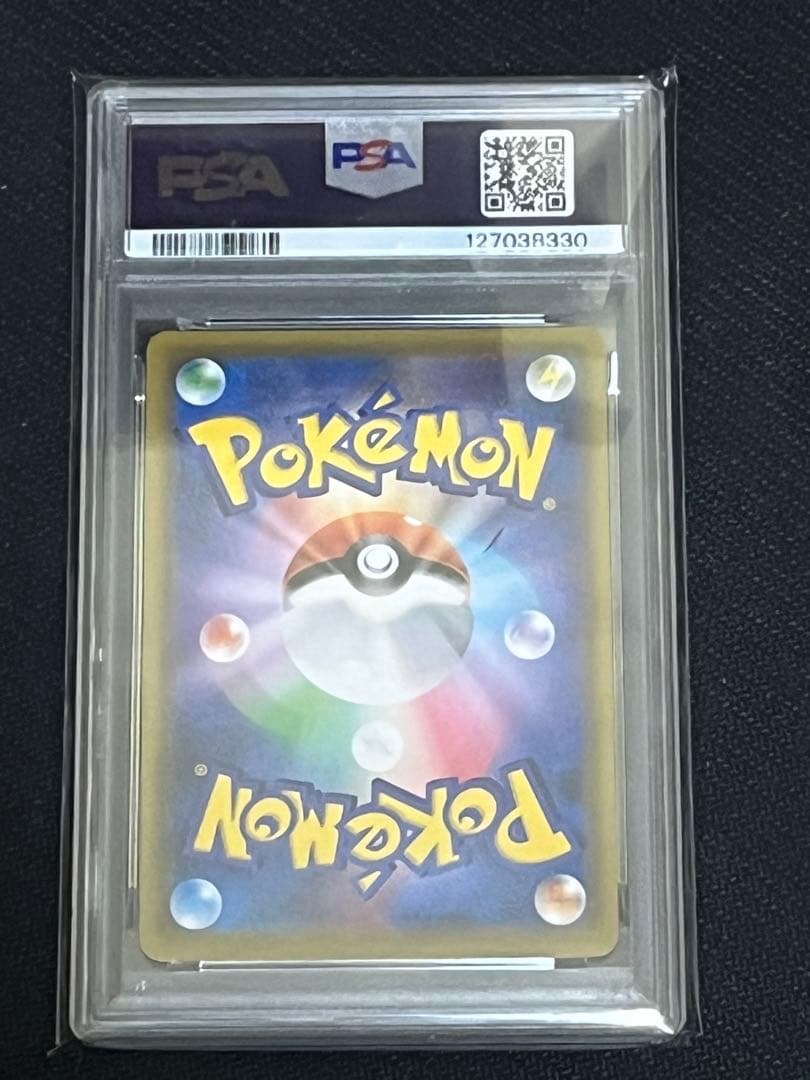 【PSA10】ゲッコウガ＆ゾロアークGX UR SM12a TAG TEAM