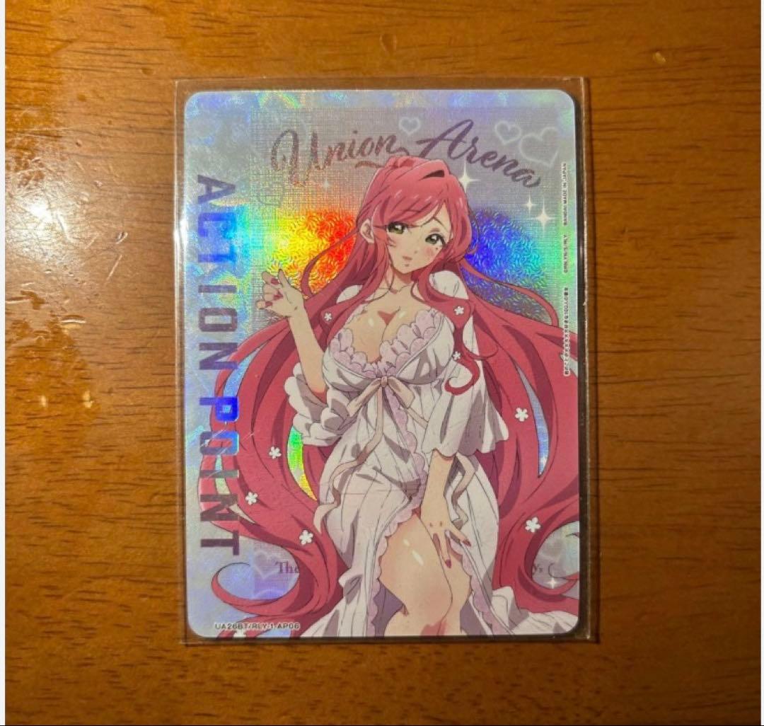 ユニオンアリーナ×100カノ 花園羽々里 AP アクションポイント ユニアリ