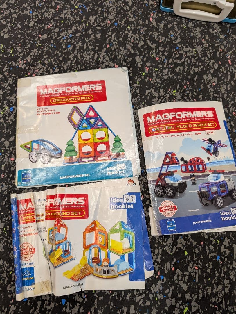 ぴまるぴマグフォーマー200ピース超