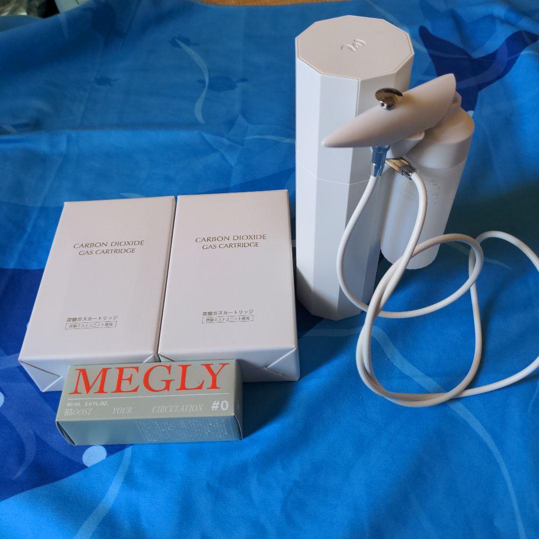 MTG MEGLY本体＋専用ガス4本＋No.0化粧水1本セット