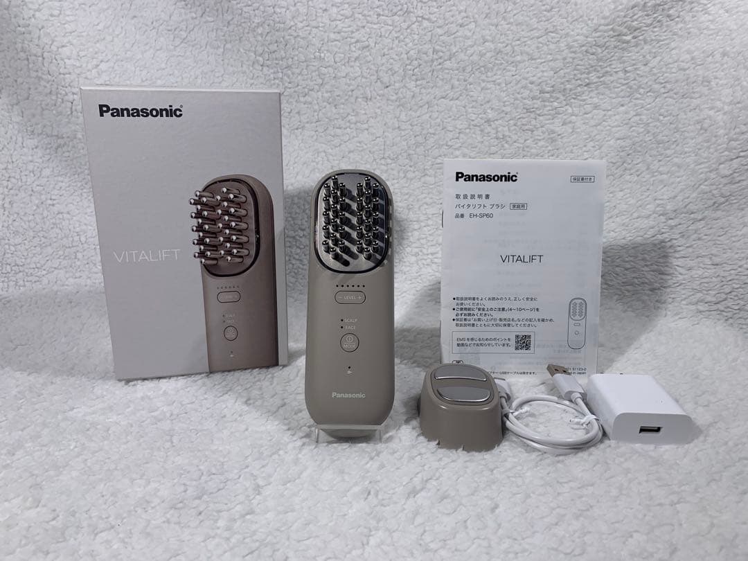 パナソニック バイタリフト ブラシ（箱あり/本体セット）