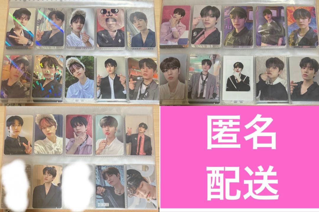 Stray Kids スキズ スンミン MAXIDENT まとめ売り