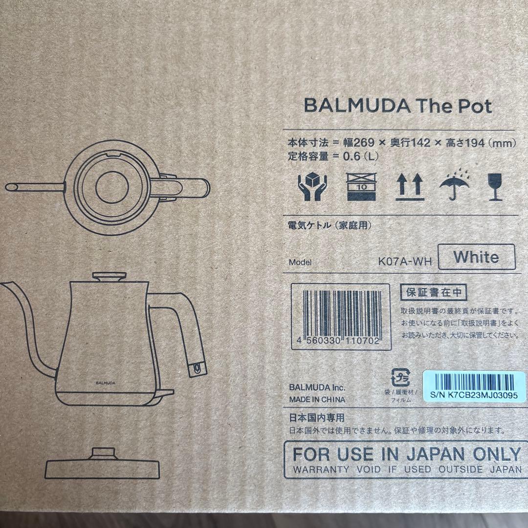 『新品未使用』BALMUDA THE POT