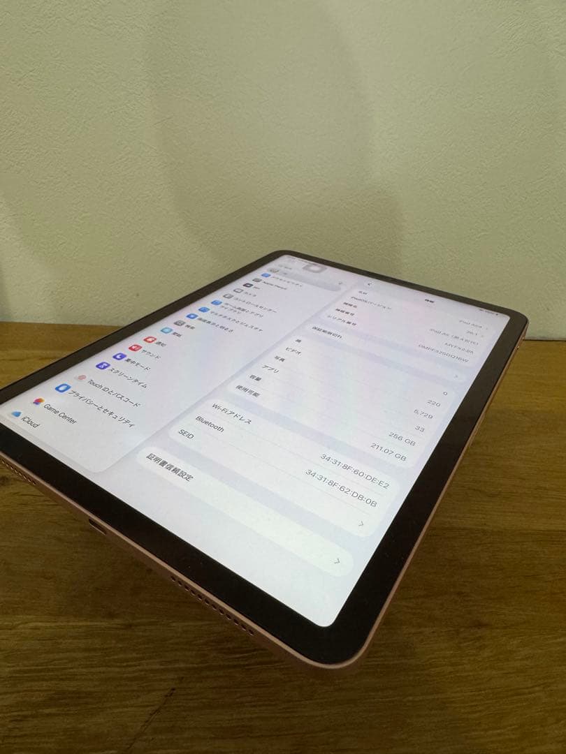 ☘️iPadAIR第4世代　256GB Wi-Fiモデル