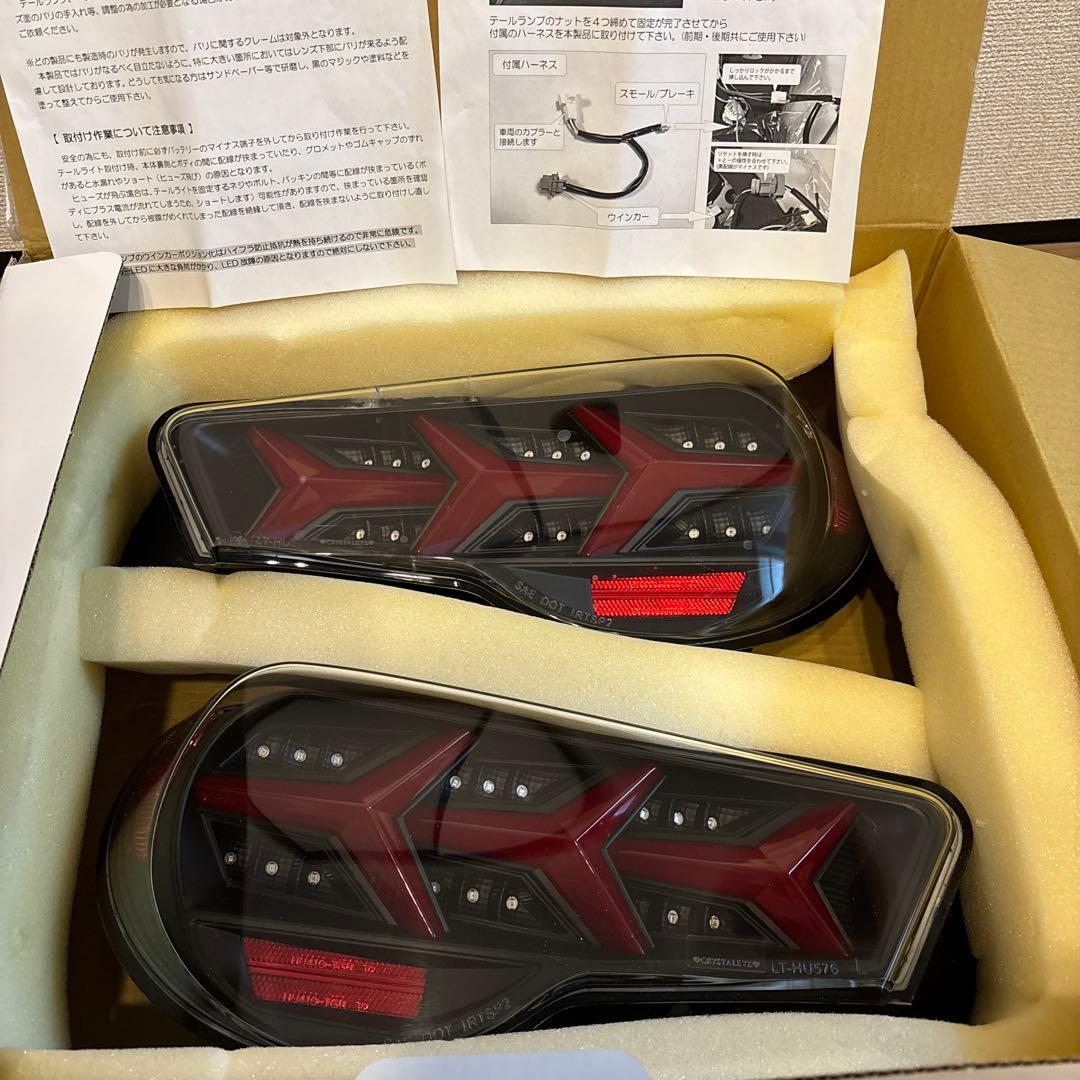 zn6 86 zc6 78ワークス　テールレンズ