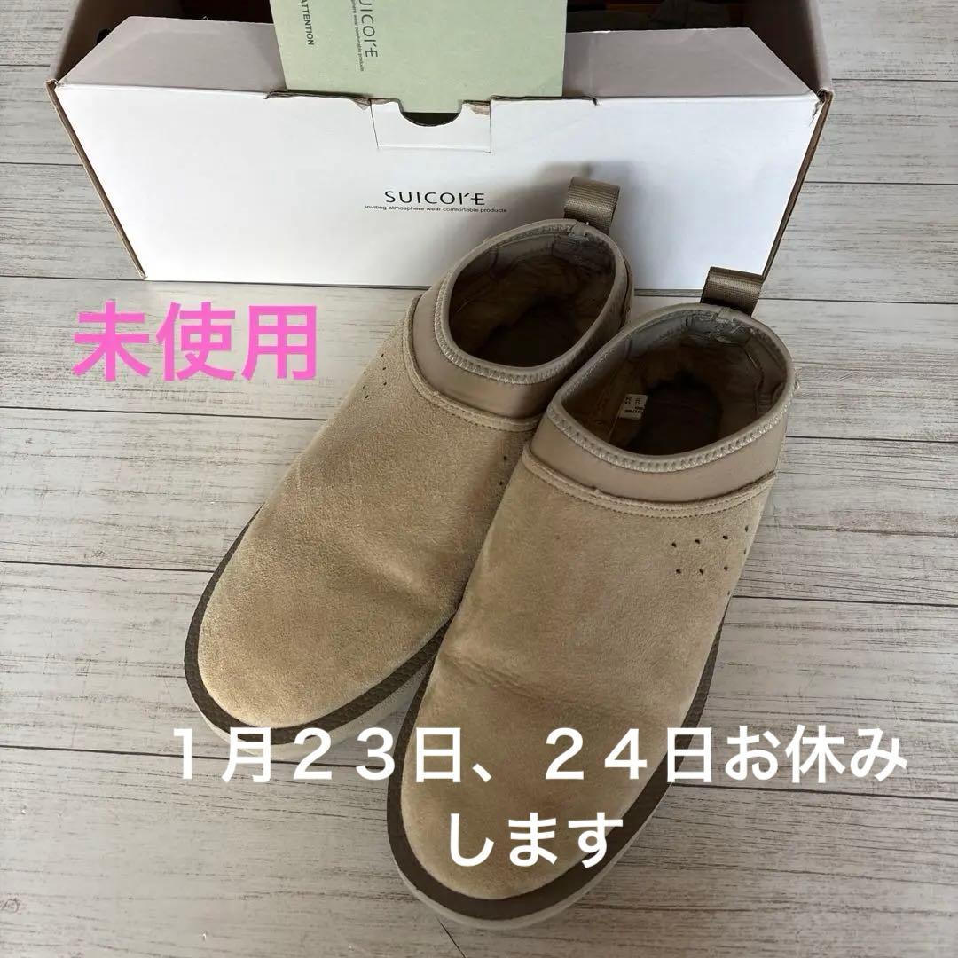 未使用　SUICOKE スイコック ムートンサボ