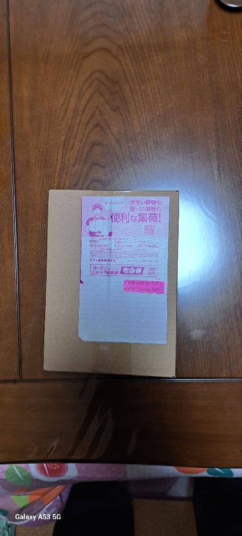 メガドリーム　BOX　シュリンク付き