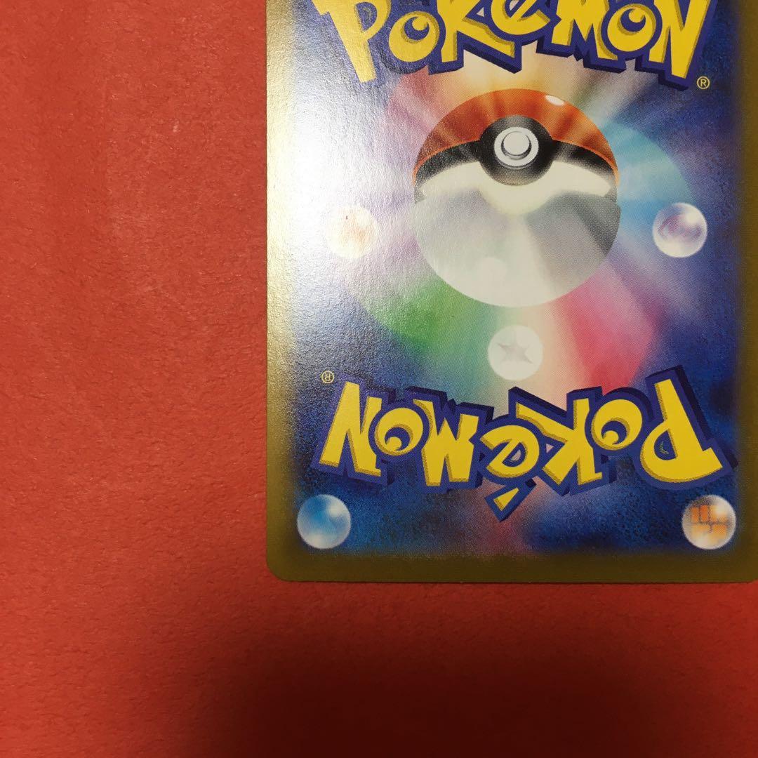 【全面ホロ】フシギバナ プロモカードパック 25th ANNIVERSARY