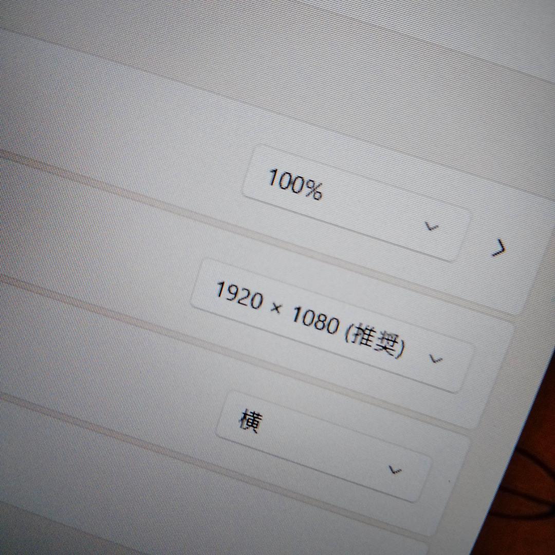 15インチ L580 8世代 i5 1920×1080 256G Lenovo