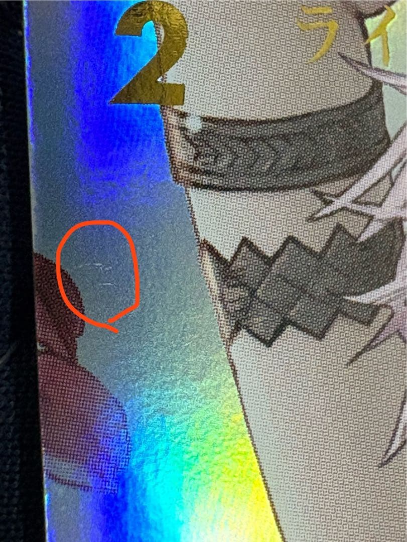 fftcg ライトニング　スペシャルカード　フルアート　サイン　日本語版