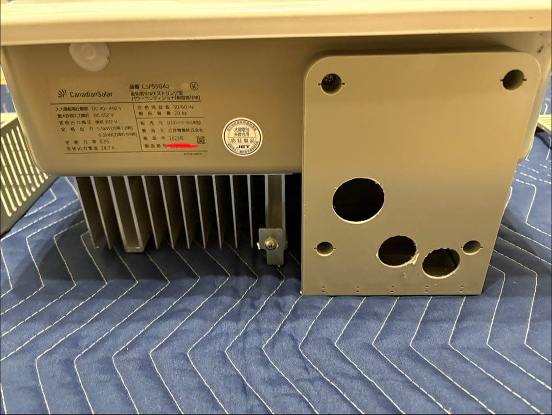 パワーコンディショナー5.5kw CSP55G4J