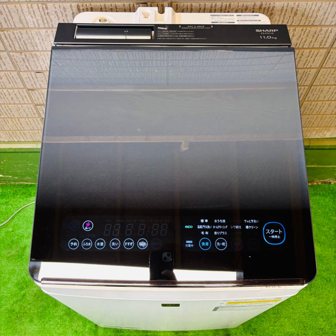洗濯機 11kg 大容量 AI 喋る SHARP 21年製【地域限定配送無料】