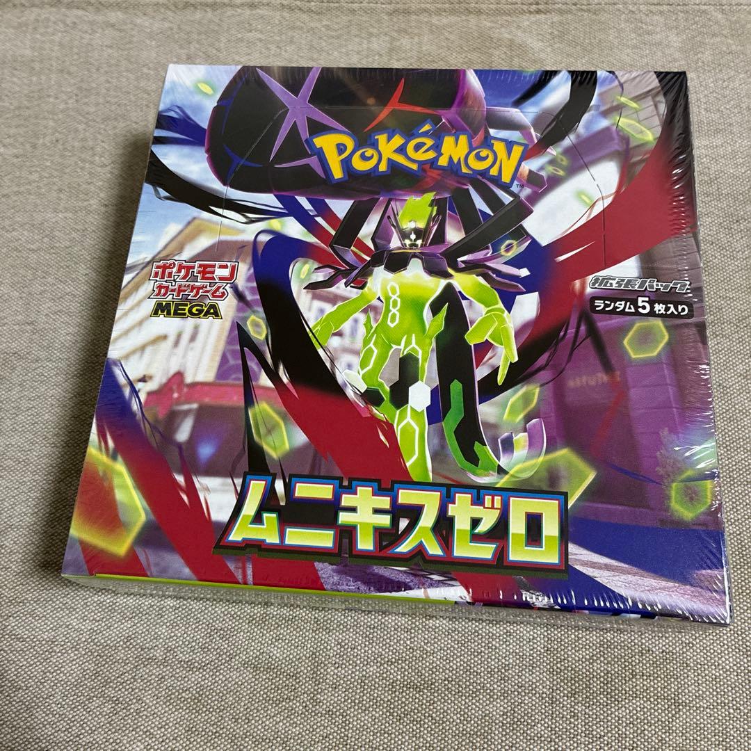 ムニキスゼロ　シュリンク付き1box