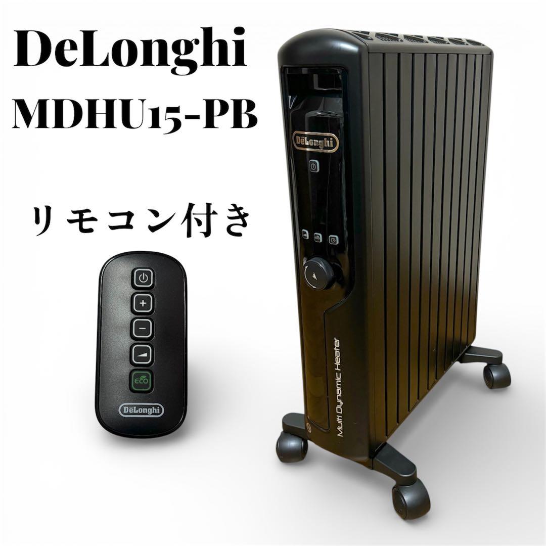 【送料無料】 DeLonghi デロンギ MDHU15-PB オイルヒーター 黒