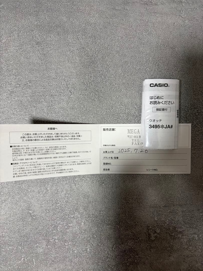 G-SHOCK GW-M5610U ブラック