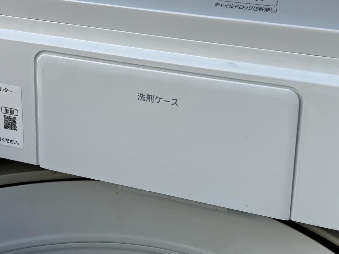 愛知岐阜/送料込★パナソニック　８㎏洗濯機　NA-F8AE8　2020年製