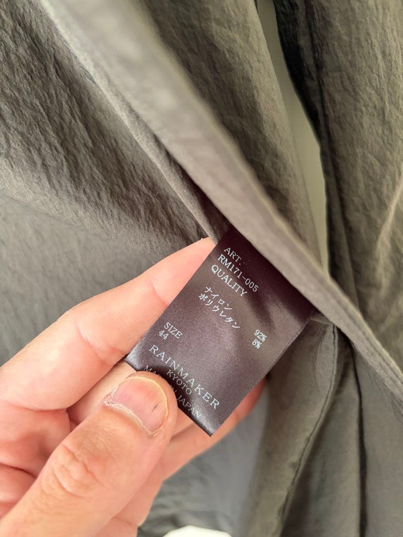 RAINMAKER KYOTO セットアップ