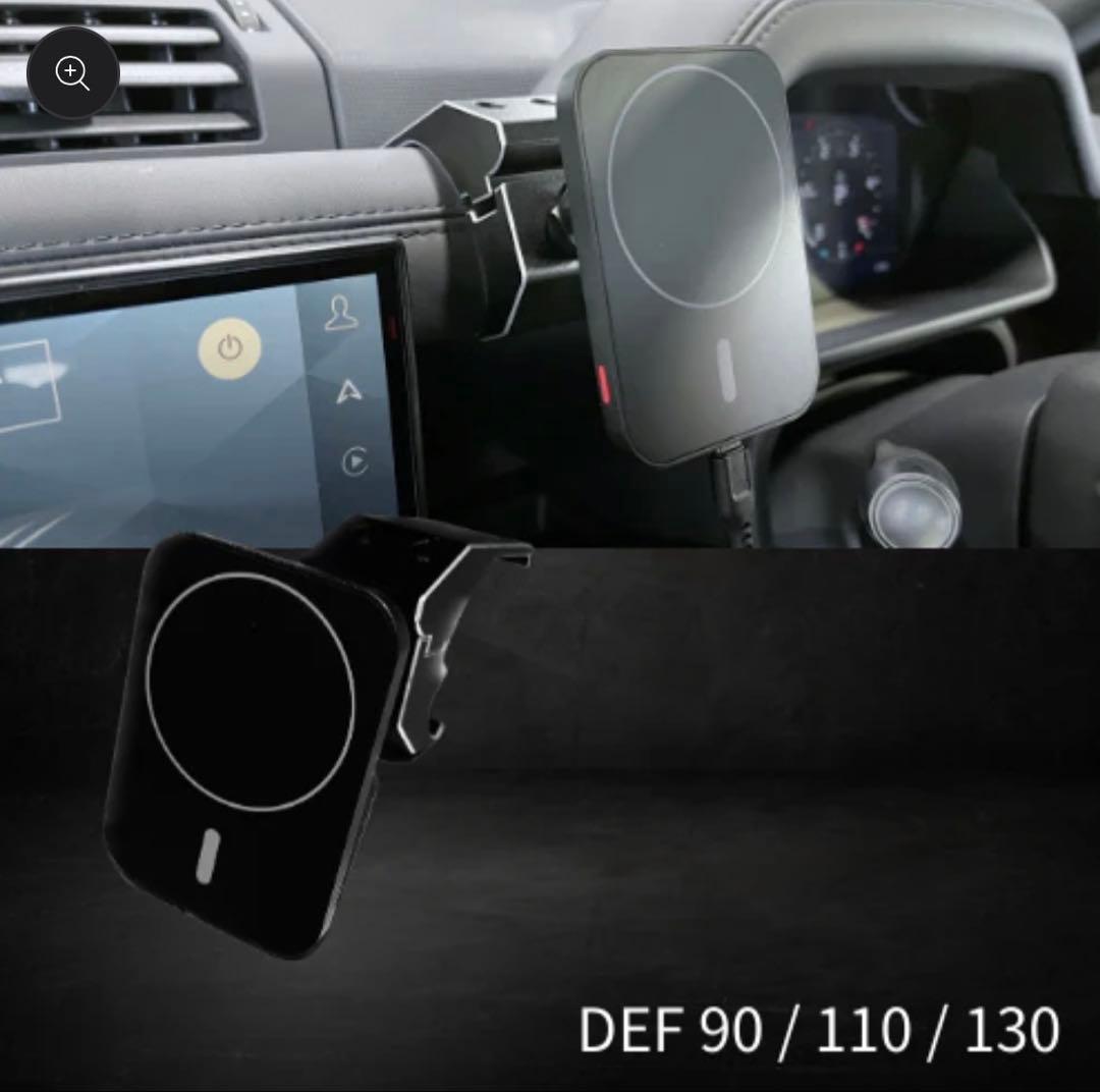 ランドローバー ディフェンダー アクセサリーセット