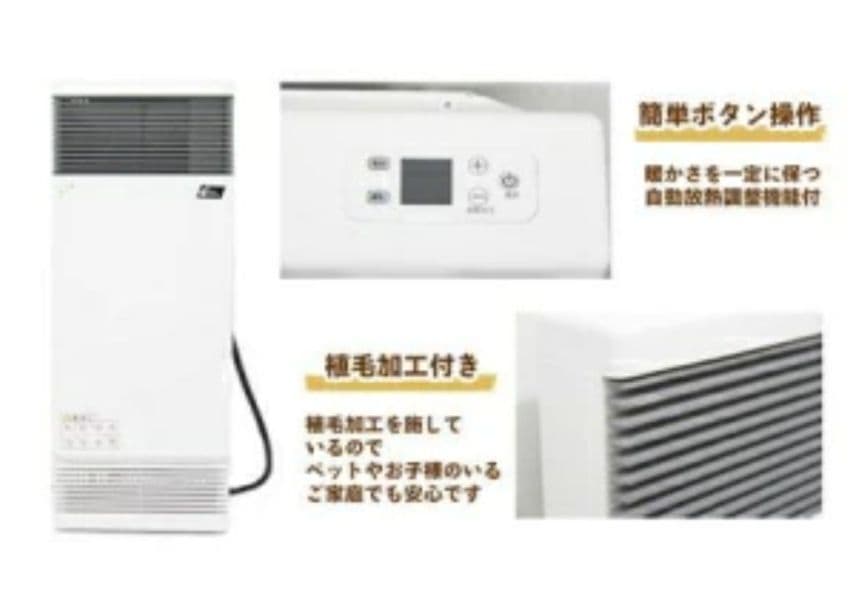 インターセントラル　電気パネルヒーター TPN-0501A 100V 500W