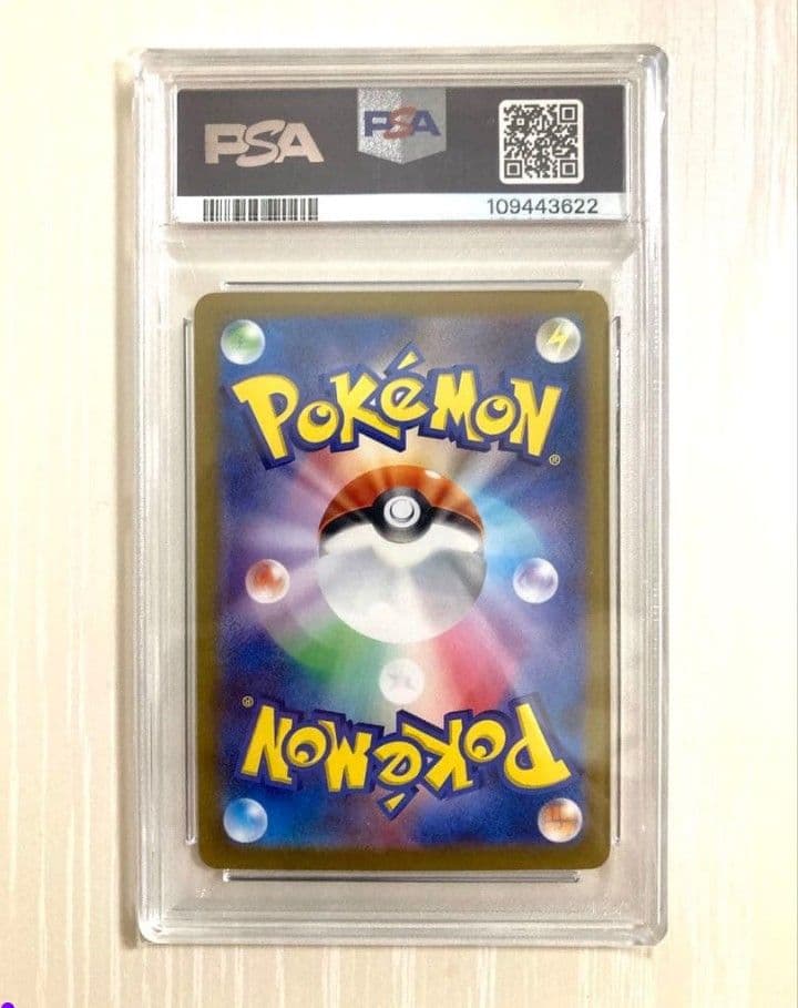 【PSA10】イーブイ AR クリムゾンヘイズ ポケモンカード