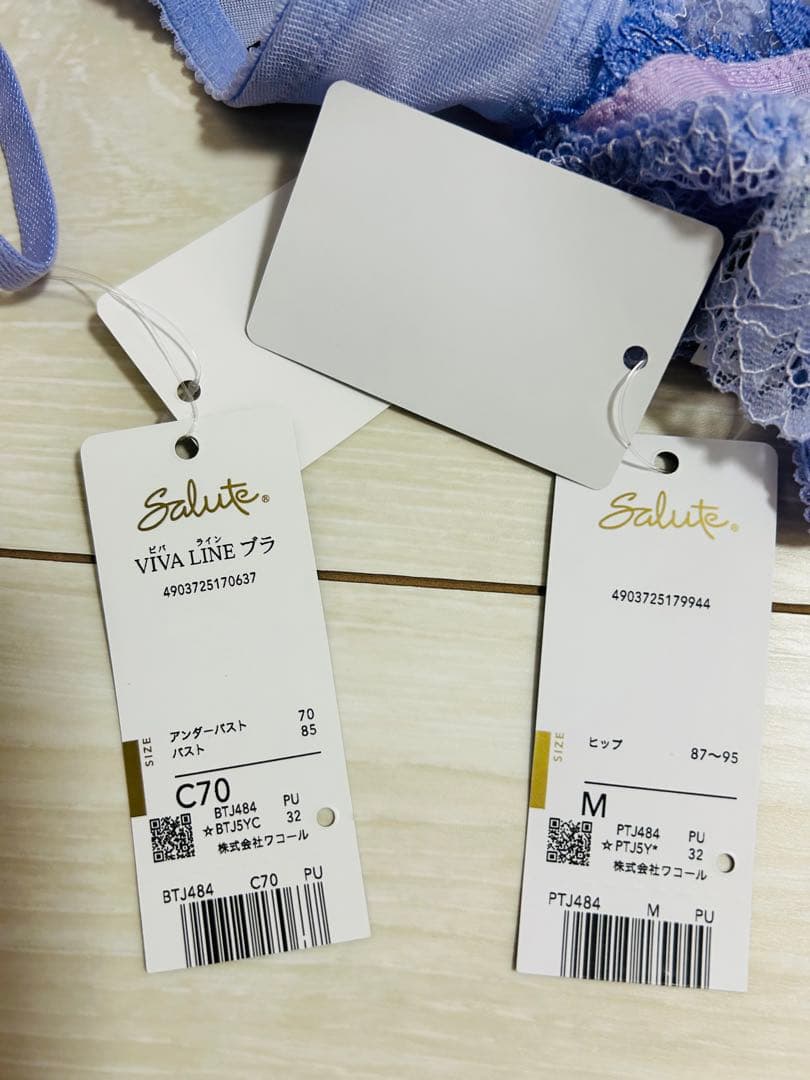 【新品未使用】ワコールサルート　VIVA LINE　C70ブラジャー＆Mショーツ