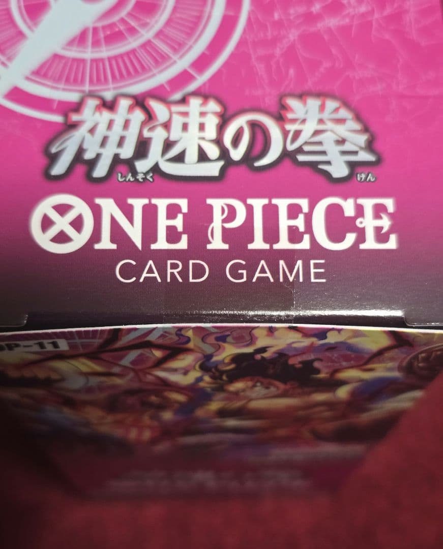 神速の拳　１BOX　ワンピースカードゲーム