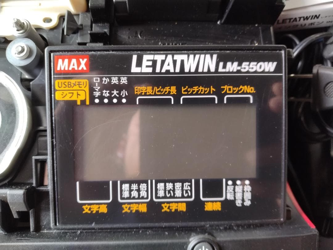 LETATWIN チューブマーカー LM-550W USB印刷機