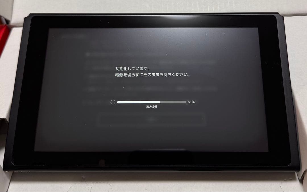 Nintendo Switch 本体【送料無料】