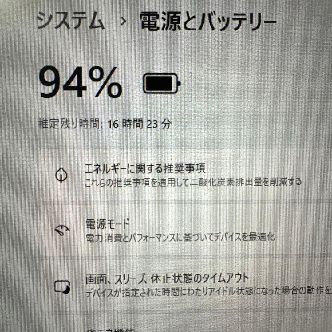 ThinkPad X13Gen2 i5メモリ16GB ⭐️バッテリー99.9%美品