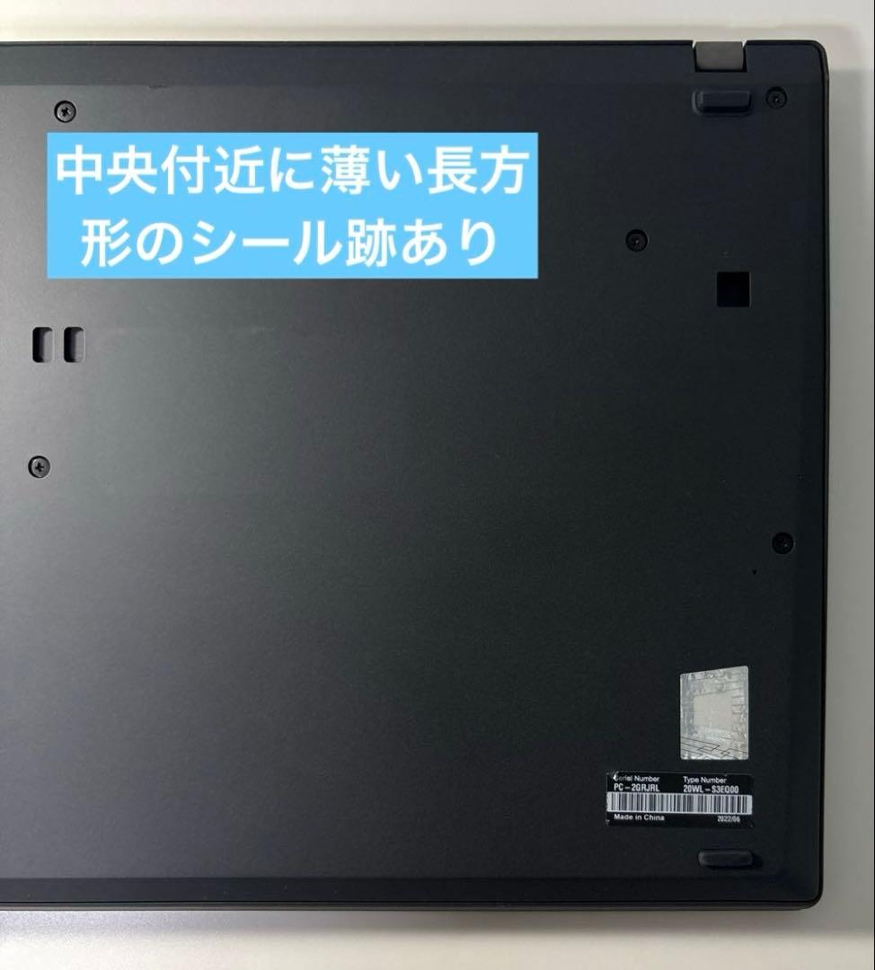 ThinkPad X13Gen2 i5メモリ16GB ⭐️バッテリー99.9%美品
