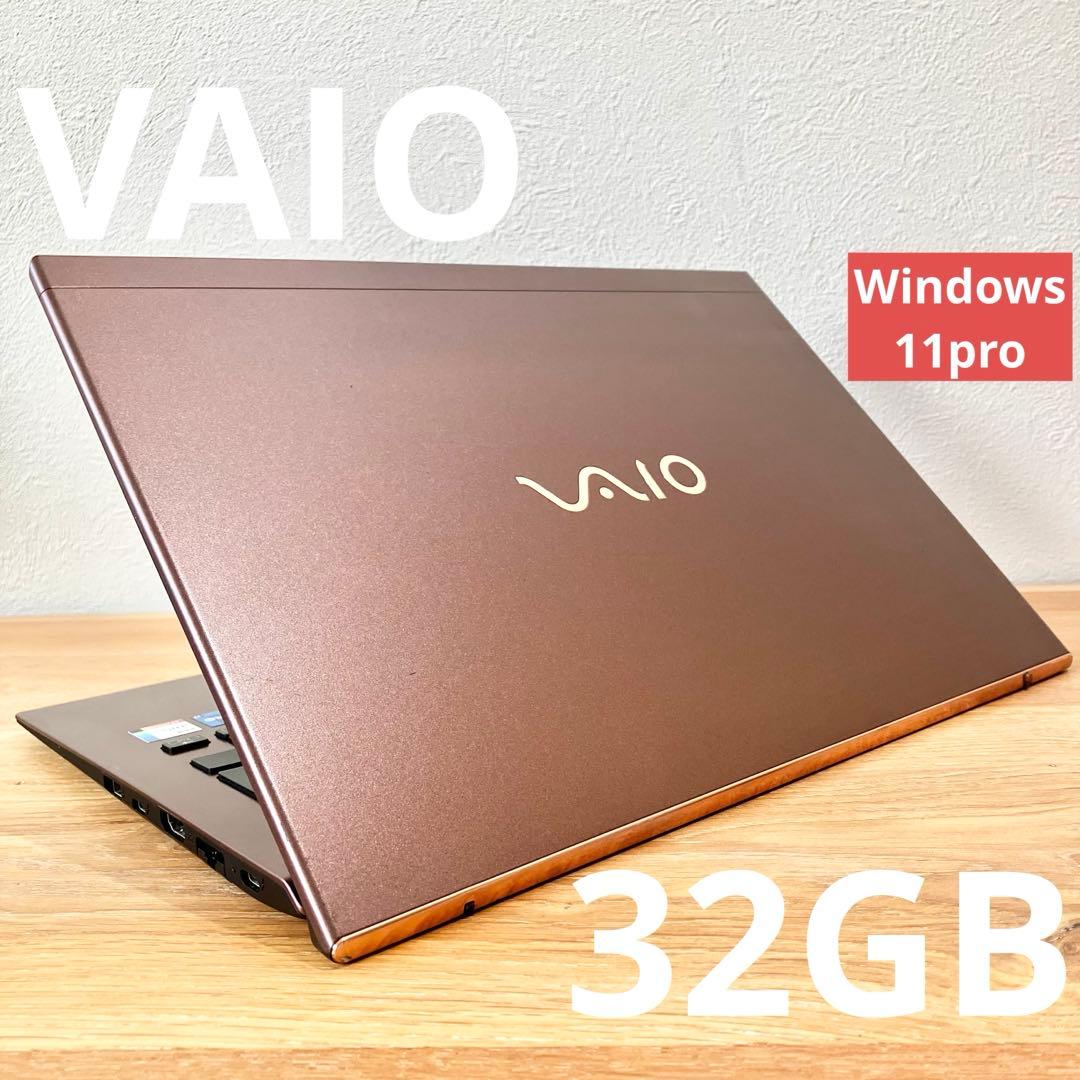 VAIO 32GB i7 SSD512GBタッチ軽量Windows11ノートPC