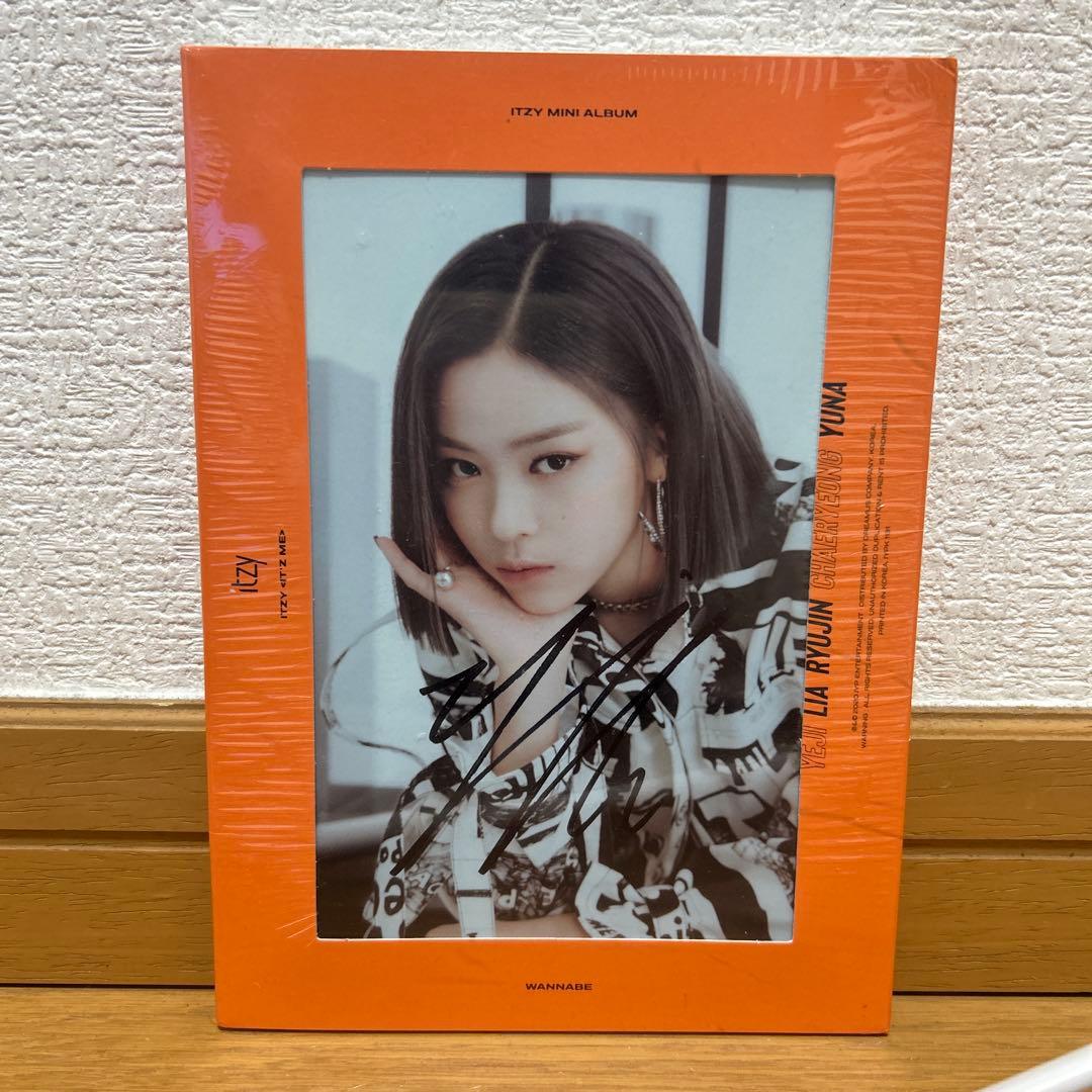 ITZY wannabe リュジン 直筆サイン入り アルバム