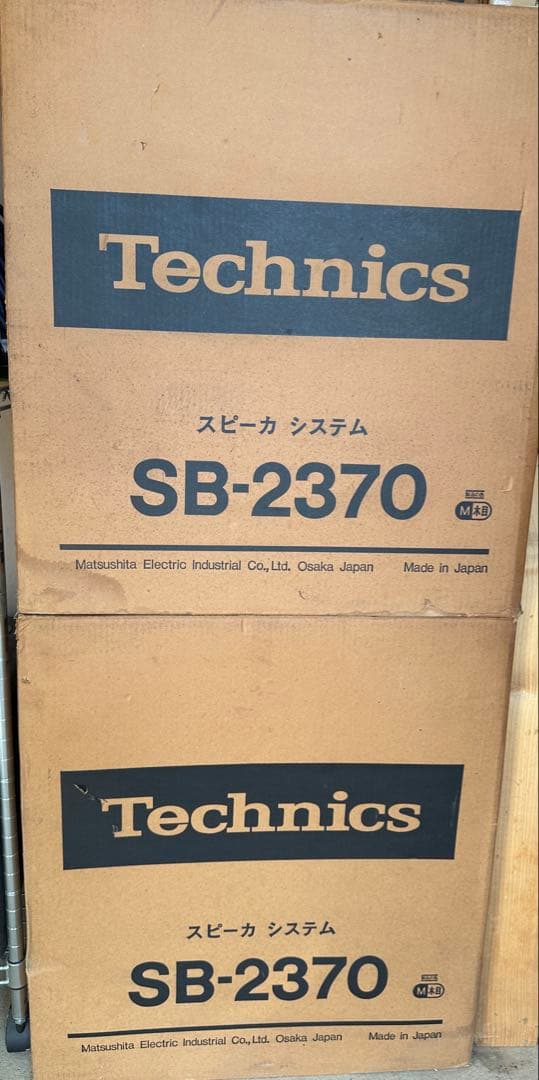 値下げ Technics スピーカーシステムSB-2370 2本 未使用