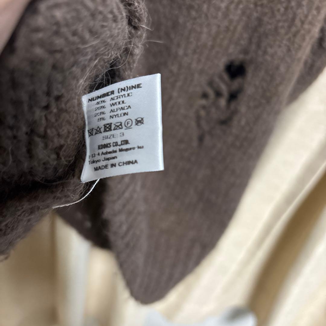 ナンバーナイン　ダメージ加工　ニット　セーター ブラウン