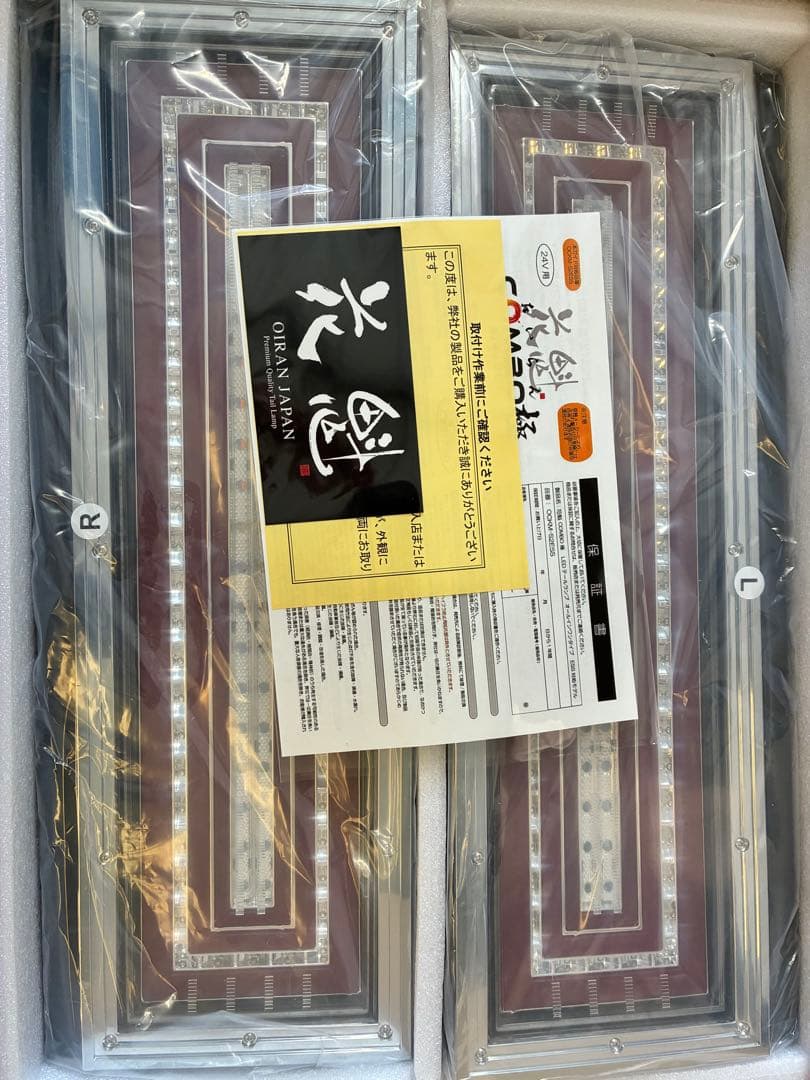 ※新品☆花魁COMBO極LED テール（シーケンシャル）左右1台分ESSモデル