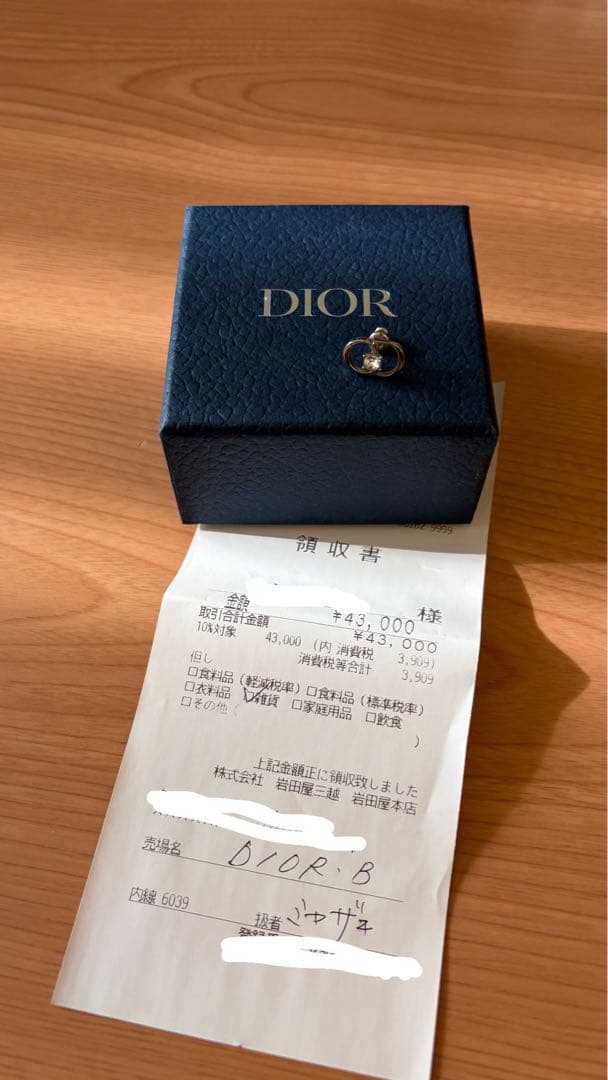 Dior ピアス(片耳用)