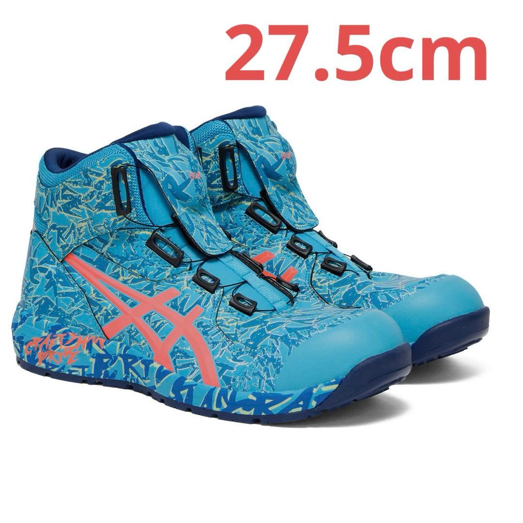 1/23-25までの限定価格！アシックス安全靴限定カラー CP304 MAGMA